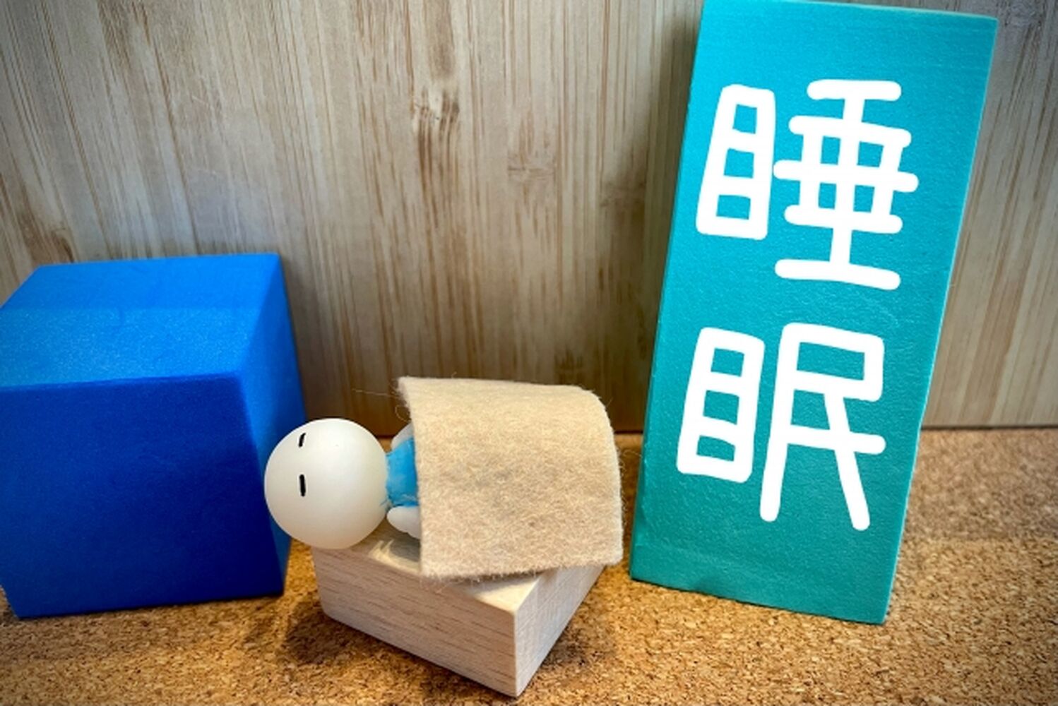 ブログ
