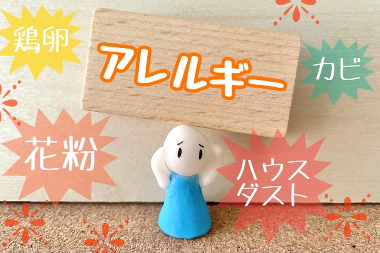 ブログ