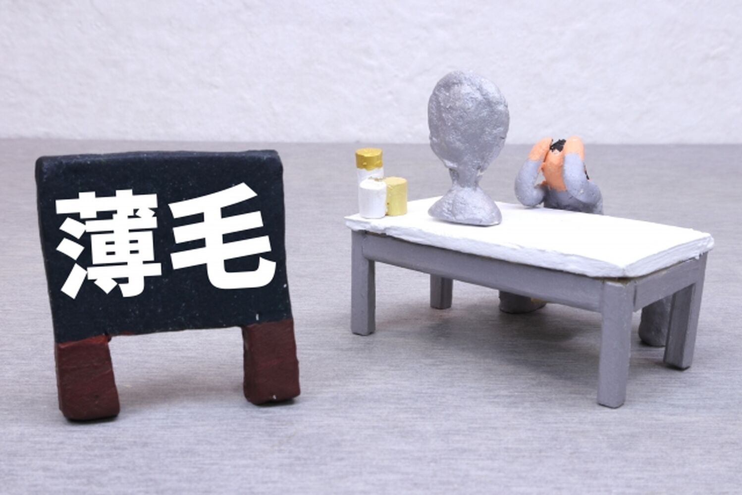 ブログ