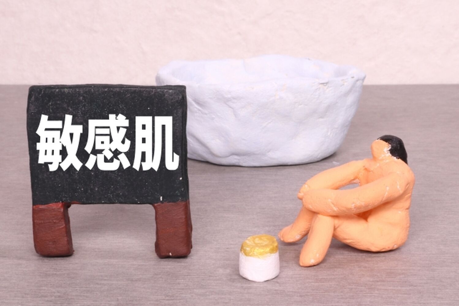 ブログ
