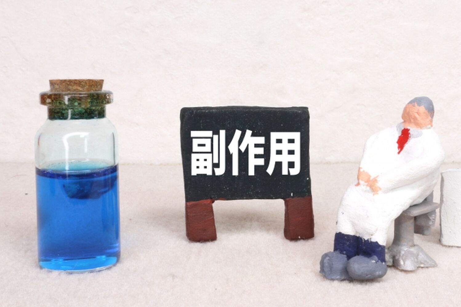 ブログ