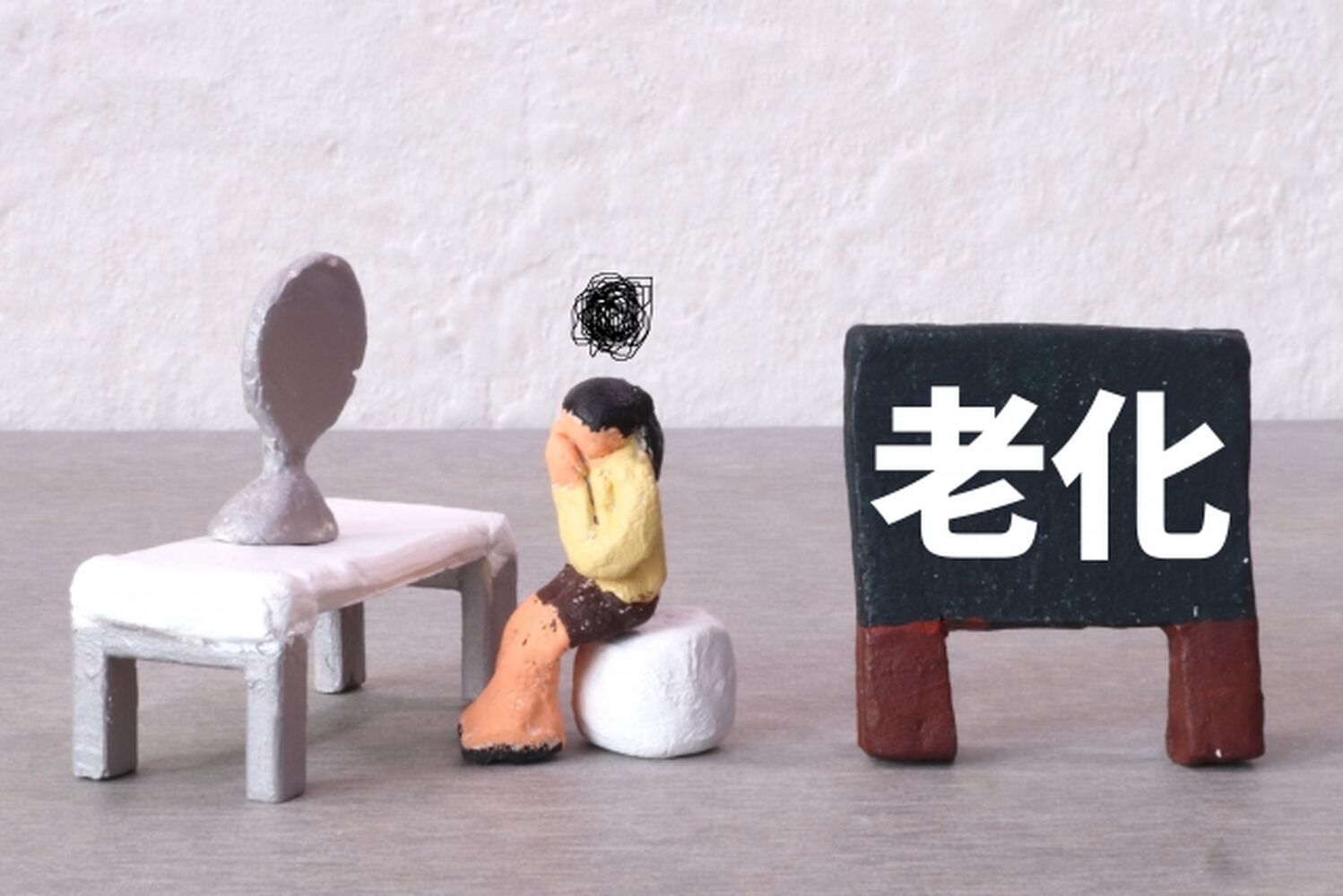 ブログ